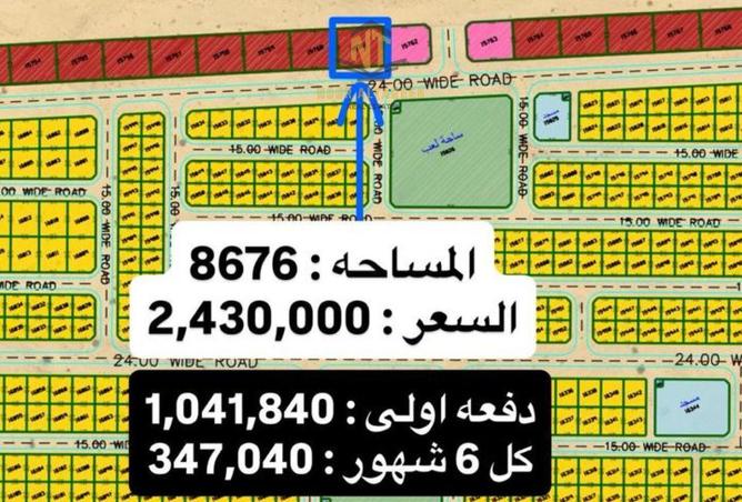 15756718 - Property Main Image