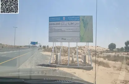 أرض - استوديو للبيع في القادسية - الحيرة - الشارقة