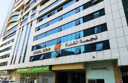 شقة - غرفة نوم - 2 حمامات للايجار في برج قنال ستار - المجاز 3 - المجاز - الشارقة