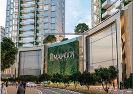 Office Space for sale in Maimoon Gardens by Fakhruddin Properties - Jumeirah Village Circle - Dubai