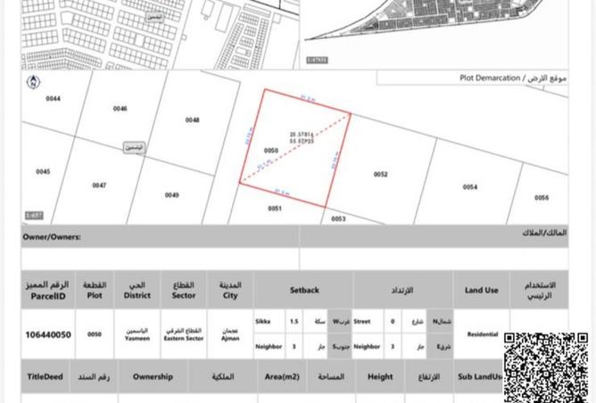 15466015 - الصورة الرئيسية للعقار