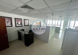 Office Space - 1 bathroom for rent in Julphar Commercial Tower - Julphar Towers - Al Nakheel - Ras Al Khaimah