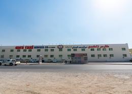Mixed Use Facility - offices, warehouse and open land