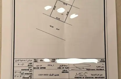 Land - Studio for sale in Al Hooshi Villas - Hoshi - Al Badie - Sharjah