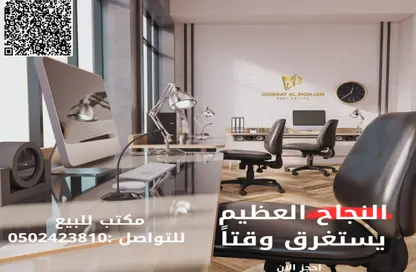 مكتب - استوديو - 1 حمام للبيع في أبراج الراشدية - الراشدية - عجمان وسط المدينة - عجمان