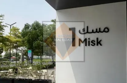 شقة - غرفة نوم - 2 حمامات للبيع في شقق مسك - الجادة - الشارقة شقة - غرفة نوم - 2 حمامات للبيع في شقق مسك - الجادة - الشارقة