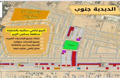 أرض - استوديو للبيع في بساتين الزبير - الرحمانية - الشارقة
