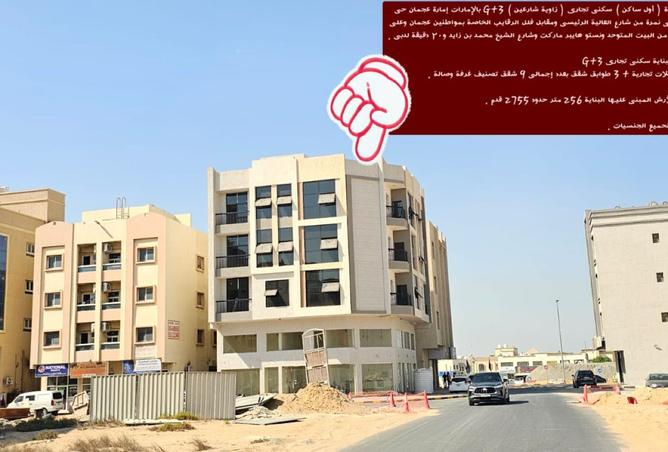 15699406 - صورة العقار 2