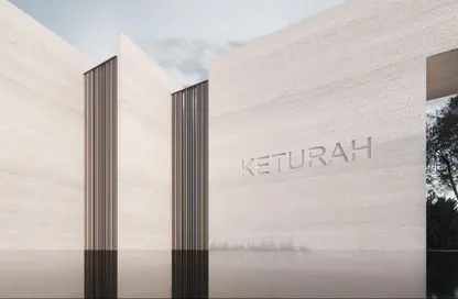 Apartment - 3 Bedrooms - 4 Bathrooms for sale in Keturah Reserve - MAG City - Mohammed Bin Rashid City - Dubai