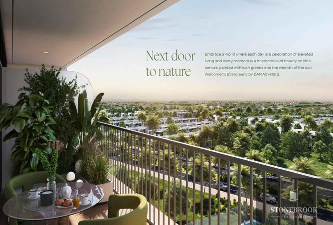 15243205 - صورة العقار 3