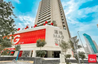 Apartment - 1 Bedroom - 1 Bathroom for sale in MAG 318 - Business Bay - Dubai