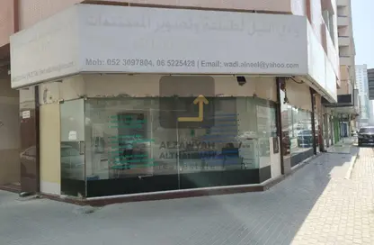 Shop - Studio - 1 Bathroom for rent in Al Butina B - Al Butina - Sharjah