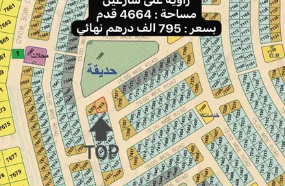 أرض - استوديو للبيع في البليده - البطائح - الشارقة