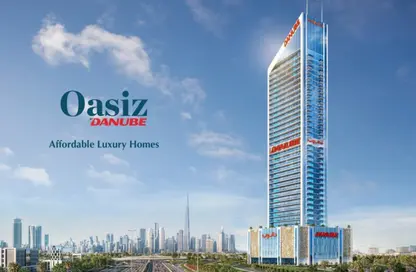 Apartment - Studio - 1 Bathroom for sale in Oasiz By Danube - Dubai Silicon Oasis - Dubai