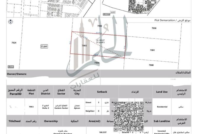15438356 - Property Image 3