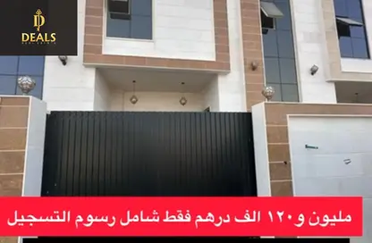 تاون هاوس - 5 غرف نوم - 6 حمامات للبيع في الحليو 2 - الحليو - عجمان
