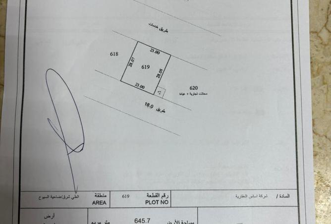 15365608 - Property Image 2