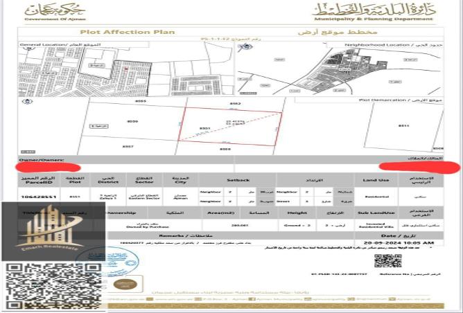 15253039 - صورة العقار 2