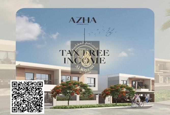 15792847 - صورة العقار 3