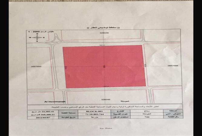 15264189 - Property Image 3
