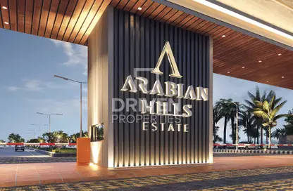 Land - Studio for sale in Arabian Hills Estate - Al Faqa'a - Al Ain