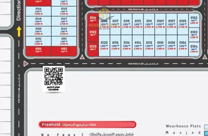 Land - Studio for sale in Al Sajaa Industrial - Al Sajaa - Sharjah