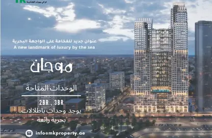 شقة - غرفة نوم - 2 حمامات للبيع في برج الكورنيش - طريق كورنيش عجمان - عجمان شقة - غرفة نوم - 2 حمامات للبيع في برج الكورنيش - طريق كورنيش عجمان - عجمان