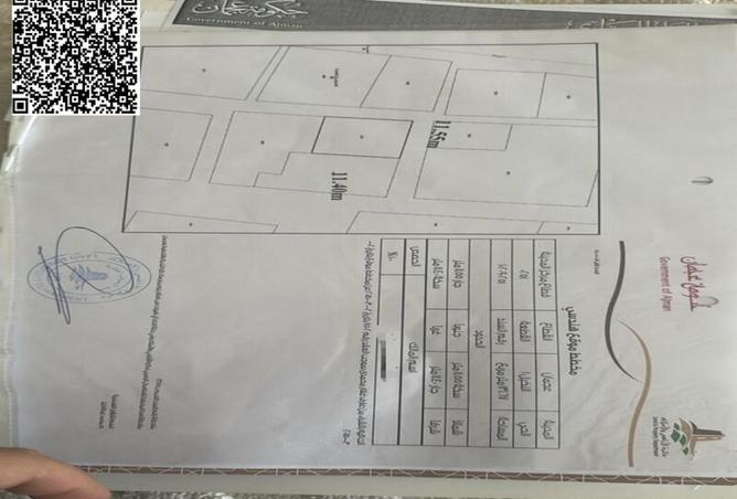 15671806 - صورة العقار 2