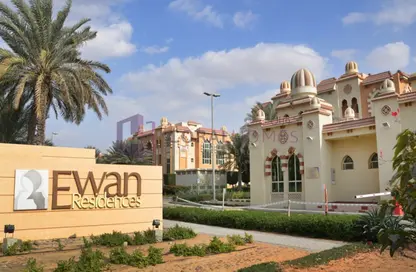Bulk Sale Unit - Studio - 1 Bathroom for sale in Ewan Residences - Dubai Investment Park (DIP) - Dubai