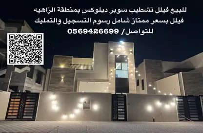 Villa - 4 Bedrooms - 7 Bathrooms for sale in Al Zaheya Gardens - Al Zahya - Ajman