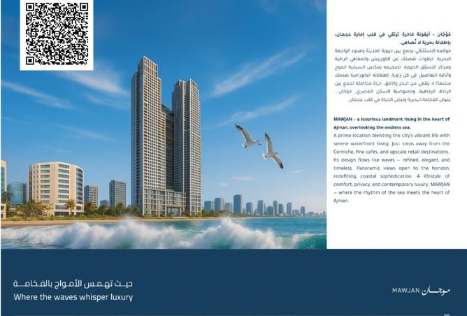 15593826 - صورة العقار 3