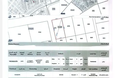 Land - Studio for sale in Al Mowaihat 2 - Al Mowaihat - Ajman