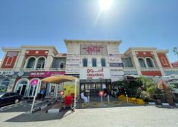 Shop for rent in Mirdif - Dubai