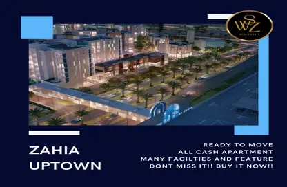 Map Location image for: Apartment - 1 Bathroom for sale in Uptown Al Zahia - Sharjah, Image 1