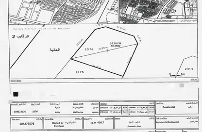 Land - Studio for sale in Ajman Hills - Al Alia - Ajman