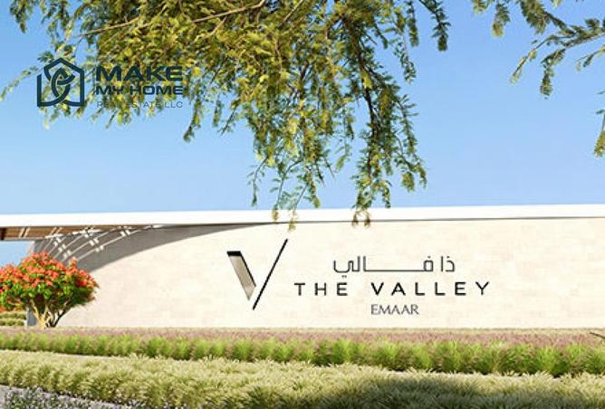 15177802 - صورة العقار 2