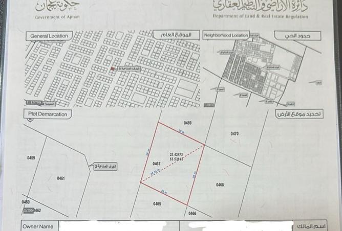 16100723 - Property Main Image