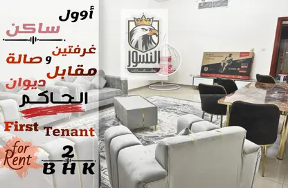 Living Room image for: Apartment - 2 Bedrooms - 3 Bathrooms for rent in Ajman Corniche Residences - Ajman Corniche Road - Ajman, Image 1