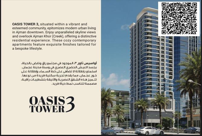 15260466 - Property Image 3