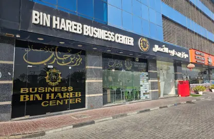 Office Space - Studio - 3 Bathrooms for rent in Al Rumailah building - Al Rumailah 2 - Al Rumaila - Ajman