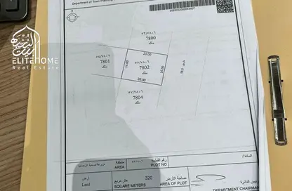 أرض - استوديو للبيع في مزيرعة - الرحمانية - الشارقة