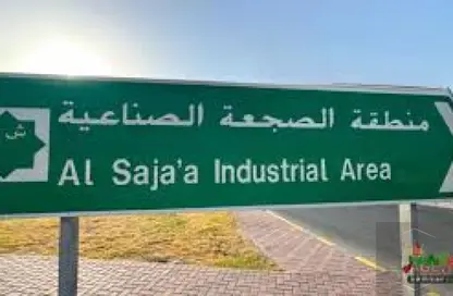 Land - Studio for rent in Al Sajaa Industrial - Al Sajaa - Sharjah