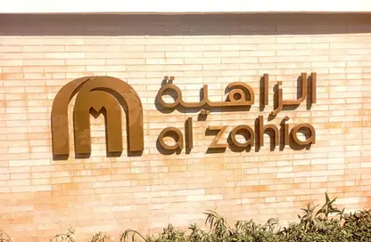 شقة - 2 غرف نوم - 3 حمامات للبيع في أبتاون الزاهية - الزاهية - تجارية مويلح - الشارقة