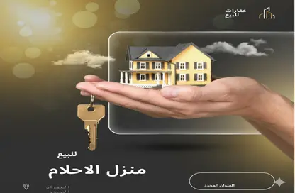 Whole Building - Studio - 7+ Bathrooms for sale in Al Rashidiya Towers - Ajman Downtown - Ajman