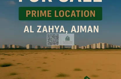 أرض - استوديو للبيع في الزاهية جاردنز - الزاهية - عجمان