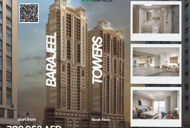 15947273 - Property Main Image