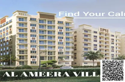 Apartment - Studio - 1 Bathroom for sale in Al Ameera Village - Ajman Apartment - Studio - 1 Bathroom for sale in Al Ameera Village - Ajman