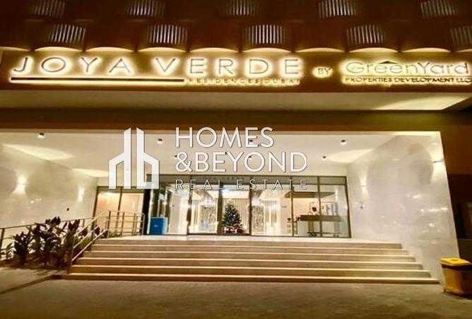 15673884 - الصورة الرئيسية للعقار