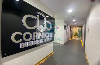 مكتب - استوديو - 4 حمامات للايجار في برج الكورنيش - شارع الكورنيش - أبوظبي مكتب - استوديو - 4 حمامات للايجار في برج الكورنيش - شارع الكورنيش - أبوظبي