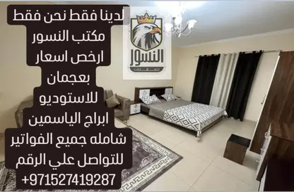 Apartment - 1 Bathroom for rent in Al Jurf 2 - Al Jurf - Ajman Downtown - Ajman